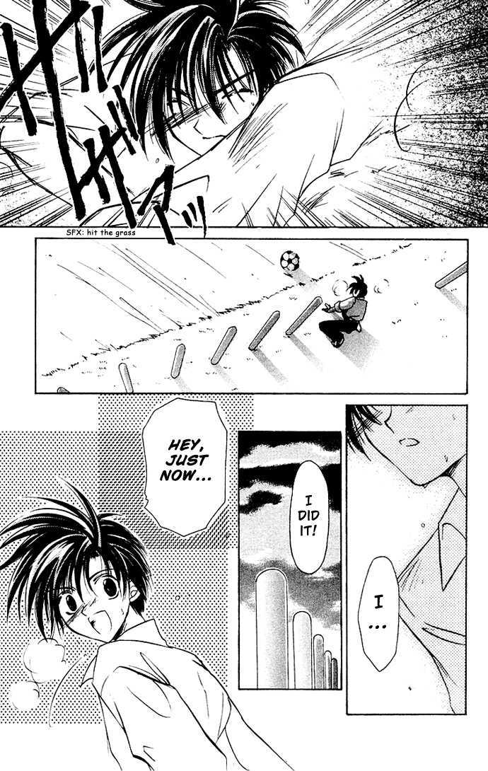 Get! (Azuma Mayumi) Chapter 2 #25