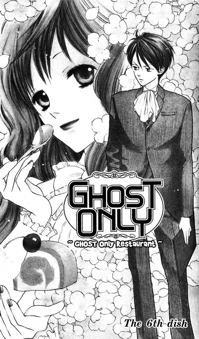 Ghost Only Chapter 6 #2