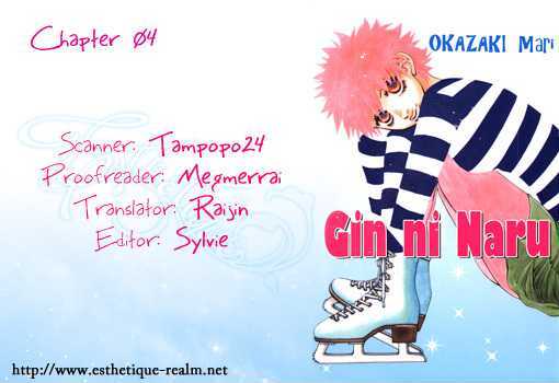 Gin Ni Naru Chapter 4 #1