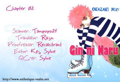 Gin Ni Naru Chapter 2 #1