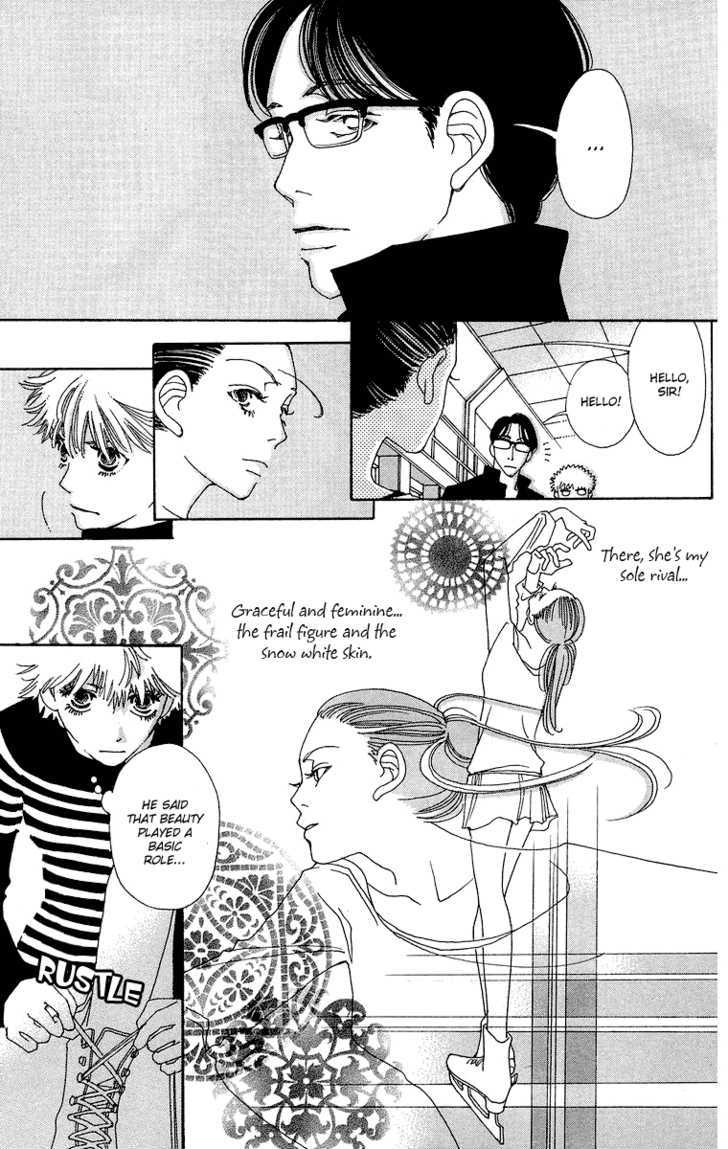 Gin Ni Naru Chapter 2 #6