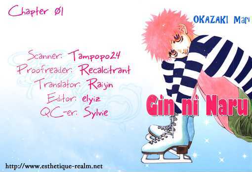 Gin Ni Naru Chapter 1 #3