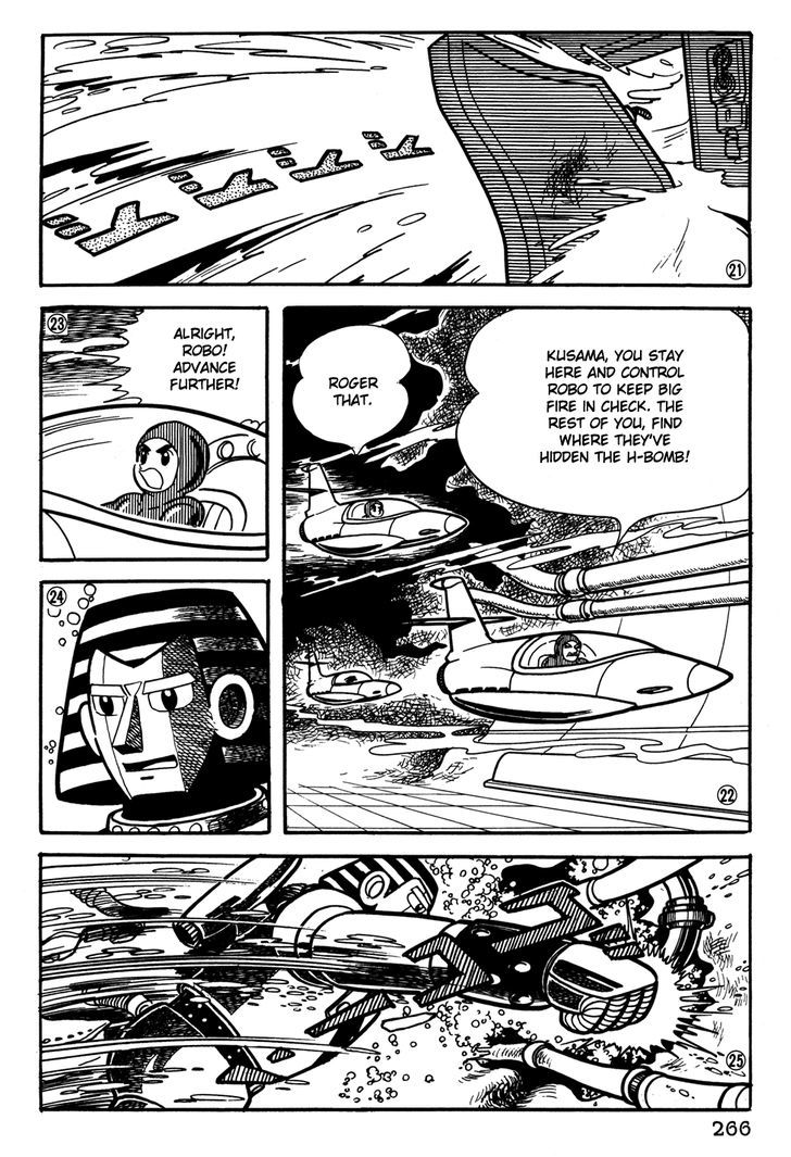 Giant Robo Chapter 38 #5