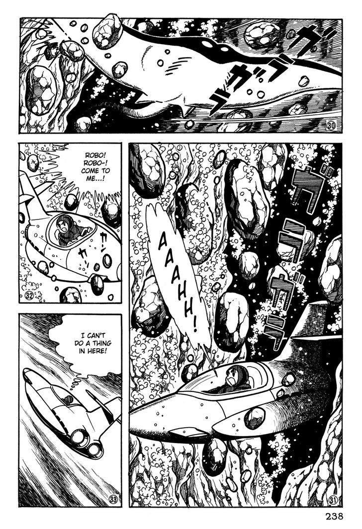 Giant Robo Chapter 36 #7