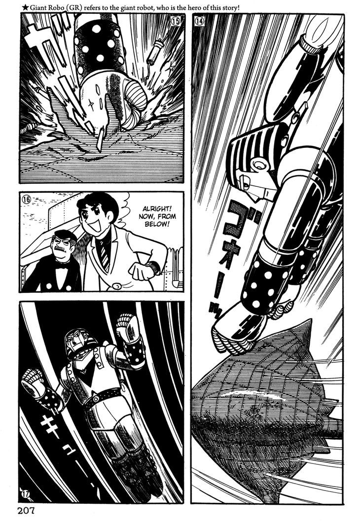 Giant Robo Chapter 34 #4