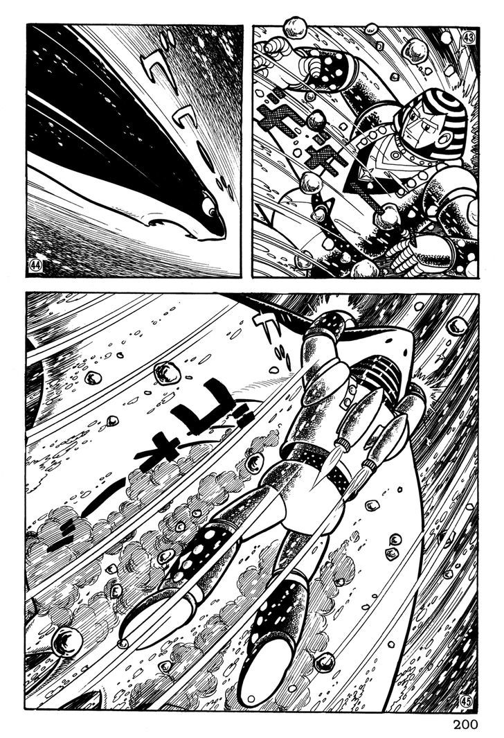 Giant Robo Chapter 33 #11