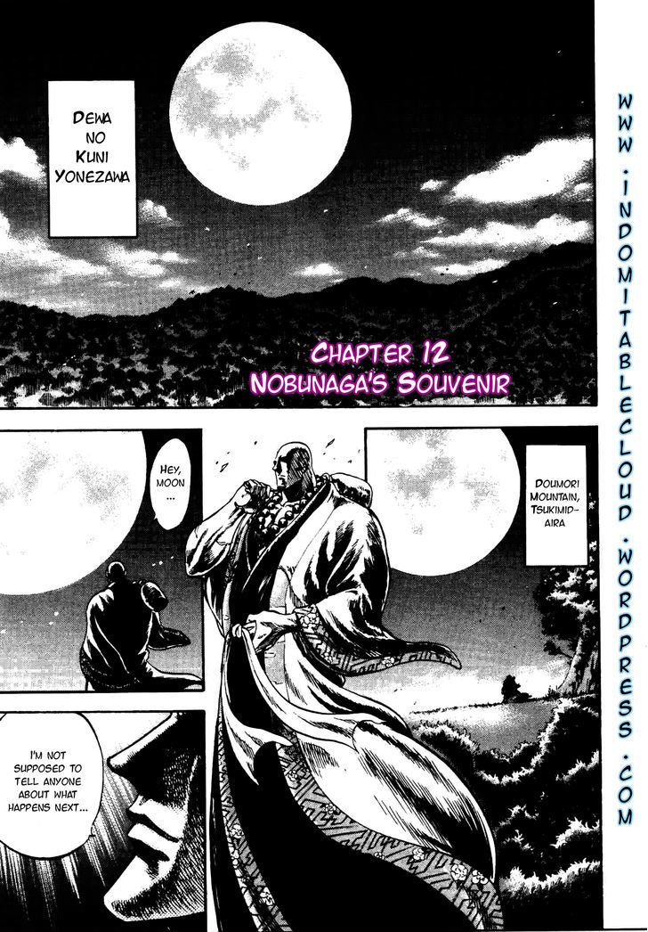 Gifuu Doudou!! Naoe Kanetsugu - Maeda Keiji Tsukigatari Chapter 12 #1