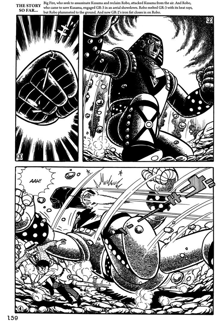 Giant Robo Chapter 31 #2