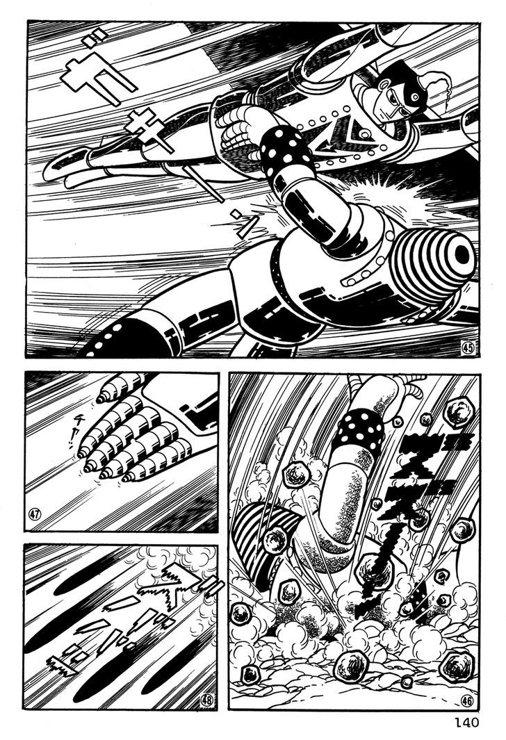 Giant Robo Chapter 29 #11