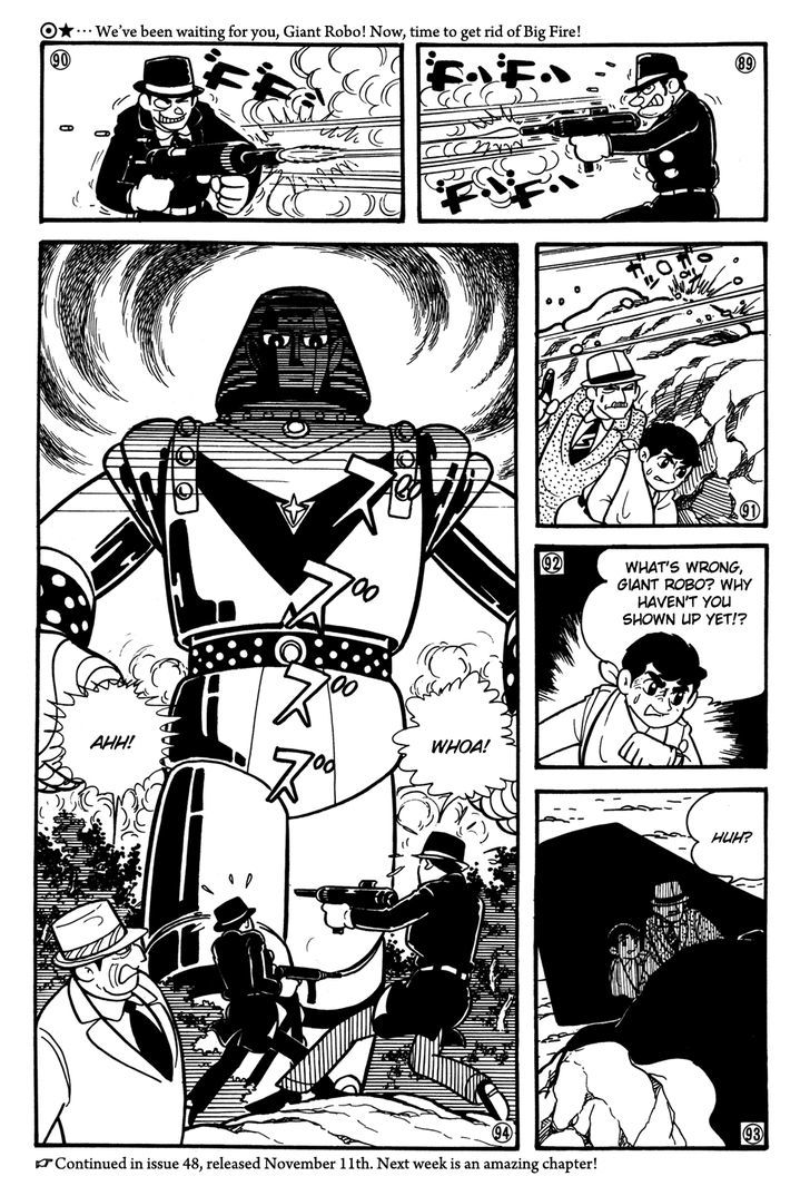 Giant Robo Chapter 28 #14