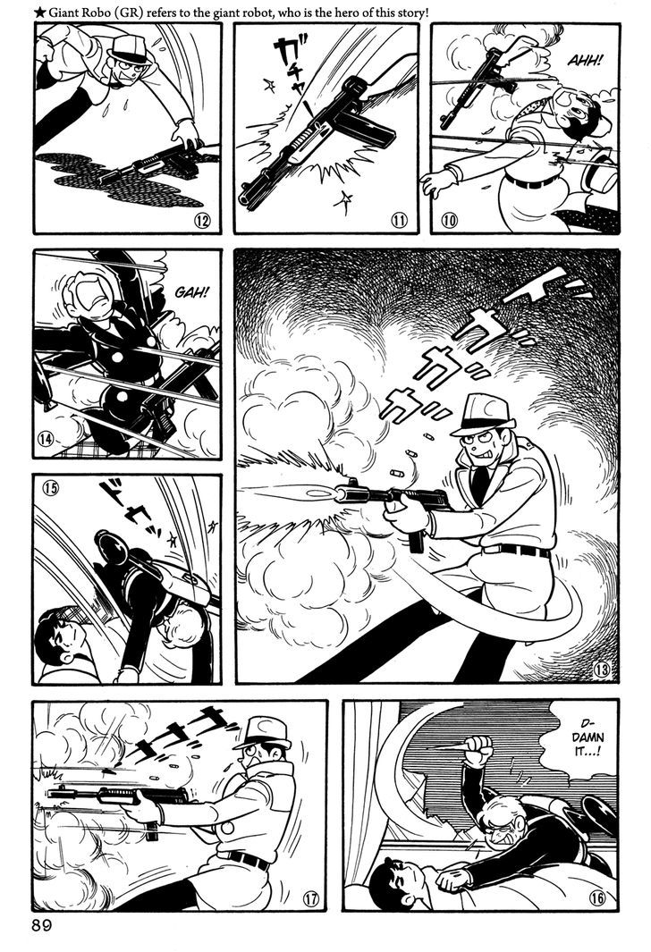 Giant Robo Chapter 26 #3