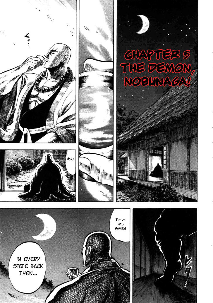 Gifuu Doudou!! Naoe Kanetsugu - Maeda Keiji Tsukigatari Chapter 5 #1