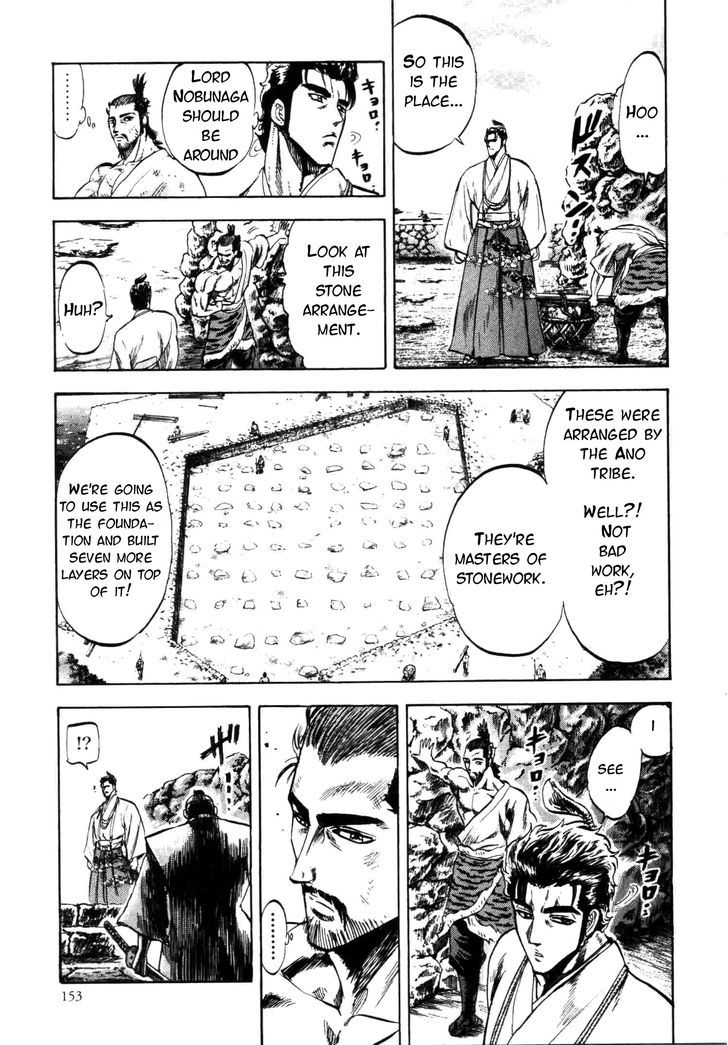 Gifuu Doudou!! Naoe Kanetsugu - Maeda Keiji Tsukigatari Chapter 5 #16