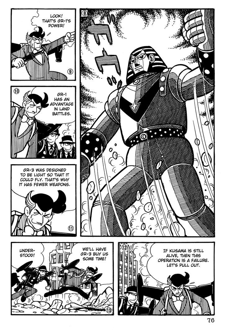 Giant Robo Chapter 25 #3