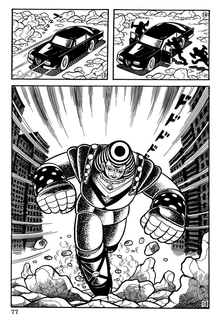 Giant Robo Chapter 25 #4