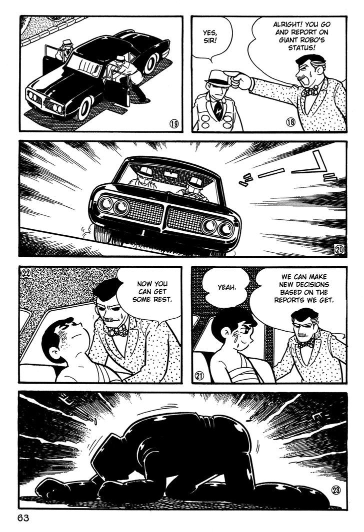 Giant Robo Chapter 24 #4