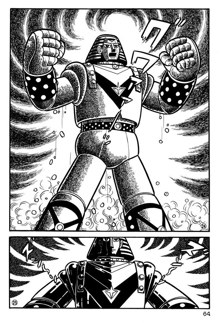 Giant Robo Chapter 24 #5