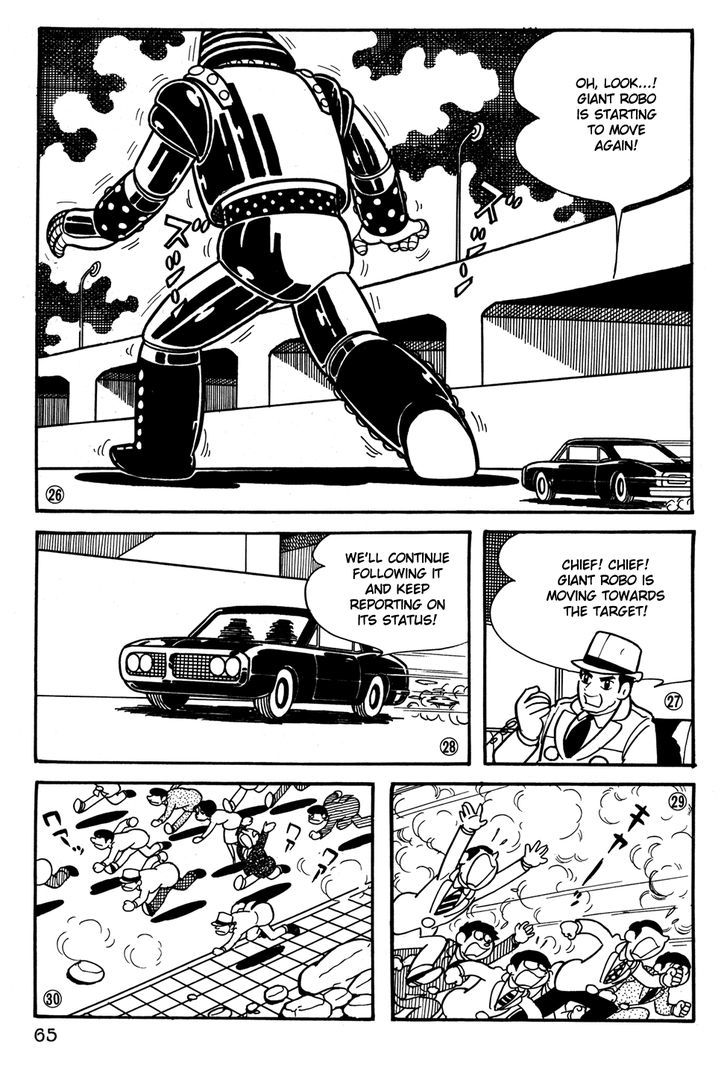 Giant Robo Chapter 24 #6