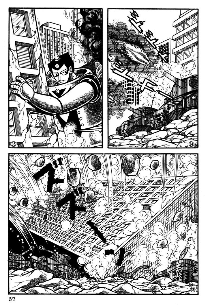 Giant Robo Chapter 24 #8