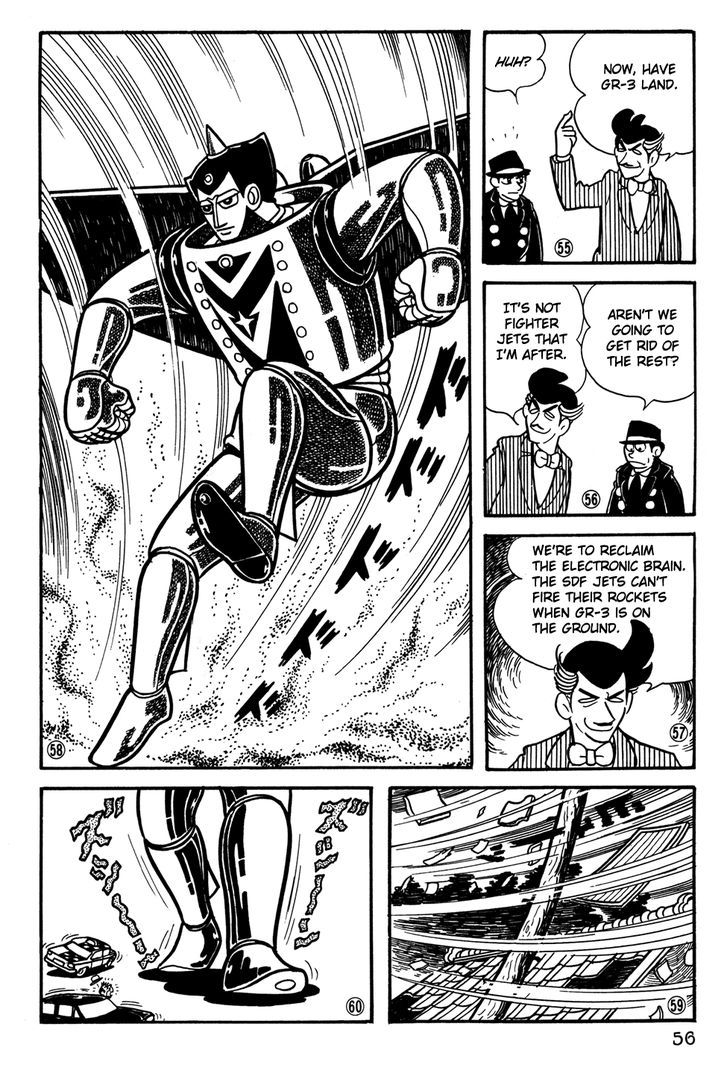 Giant Robo Chapter 23 #11