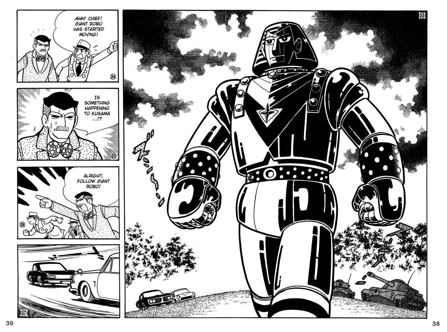 Giant Robo Chapter 22 #7