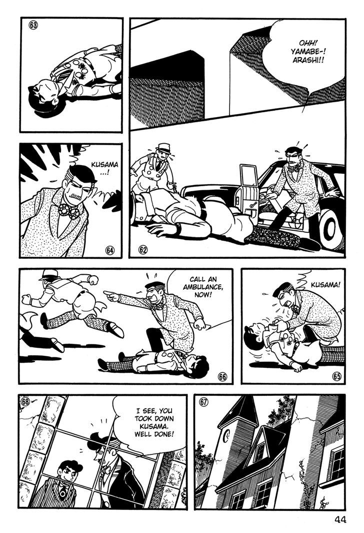 Giant Robo Chapter 22 #12