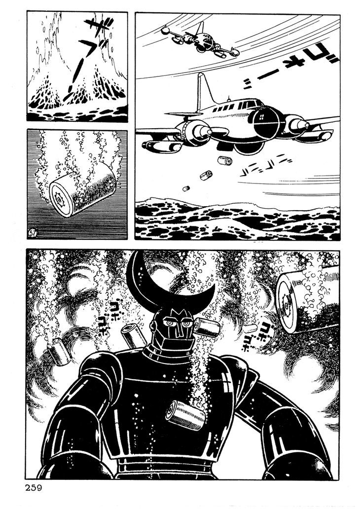 Giant Robo Chapter 18 #10