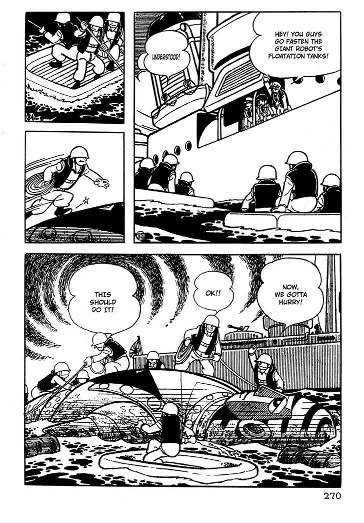 Giant Robo Chapter 19 #7