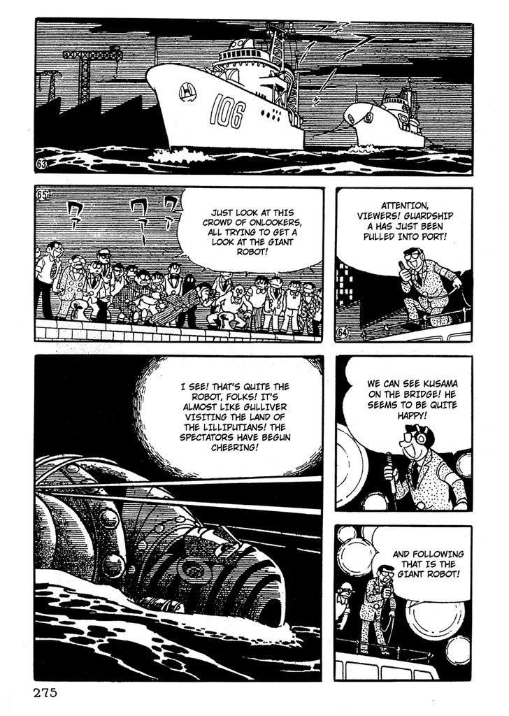 Giant Robo Chapter 19 #12