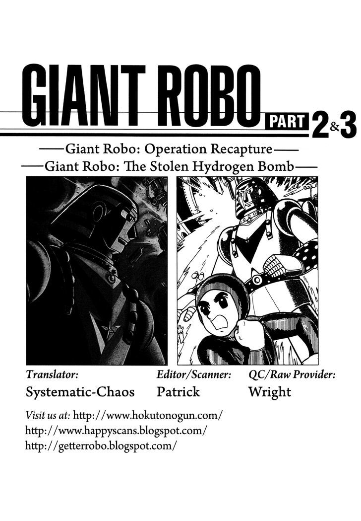 Giant Robo Chapter 20 #20