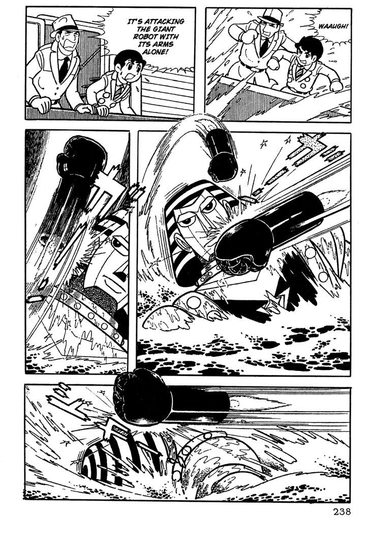 Giant Robo Chapter 17 #2