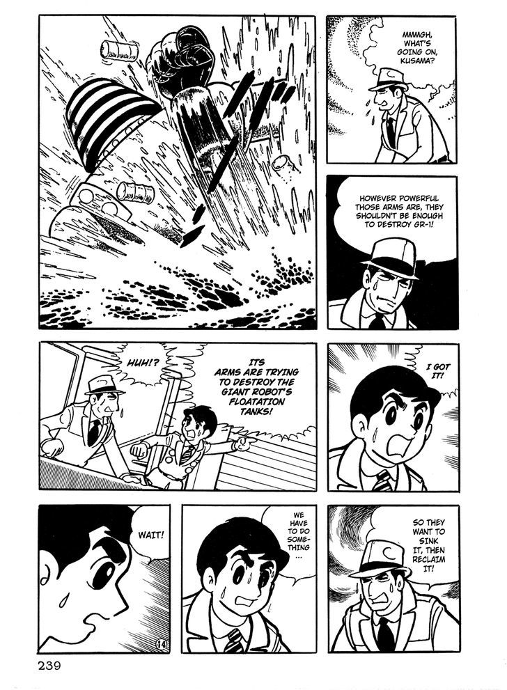 Giant Robo Chapter 17 #3