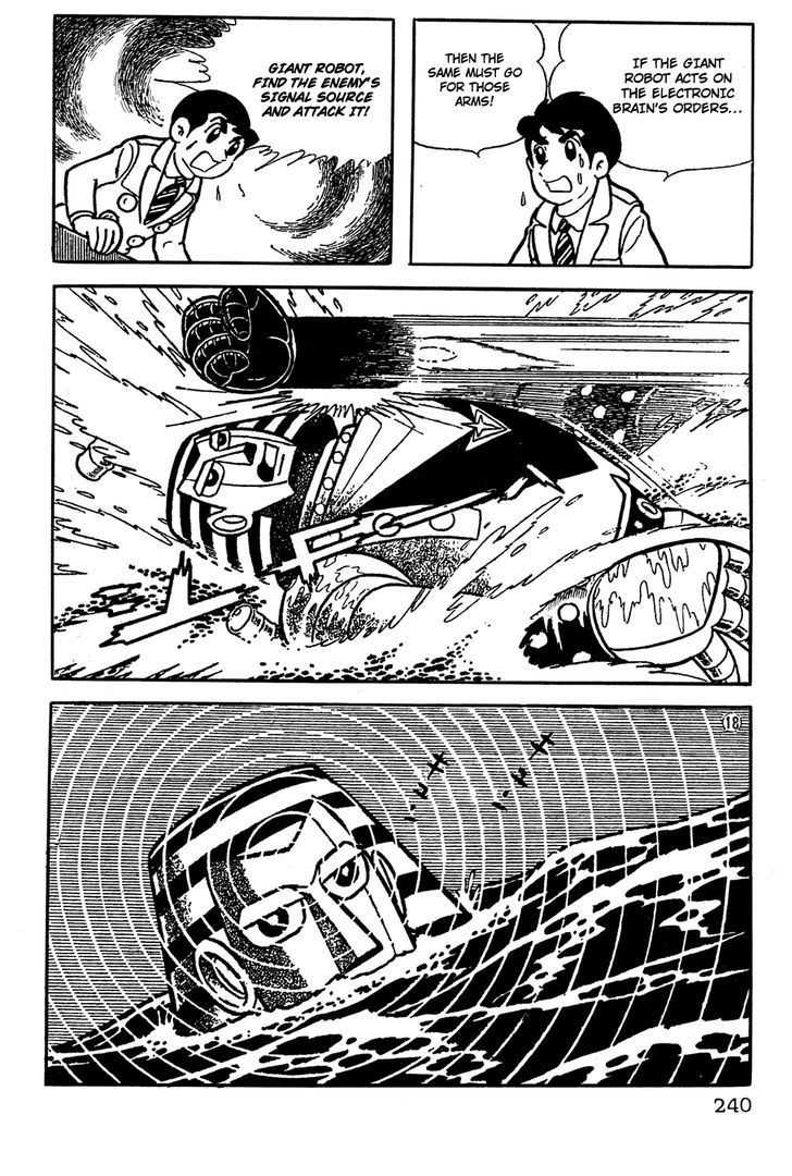 Giant Robo Chapter 17 #4