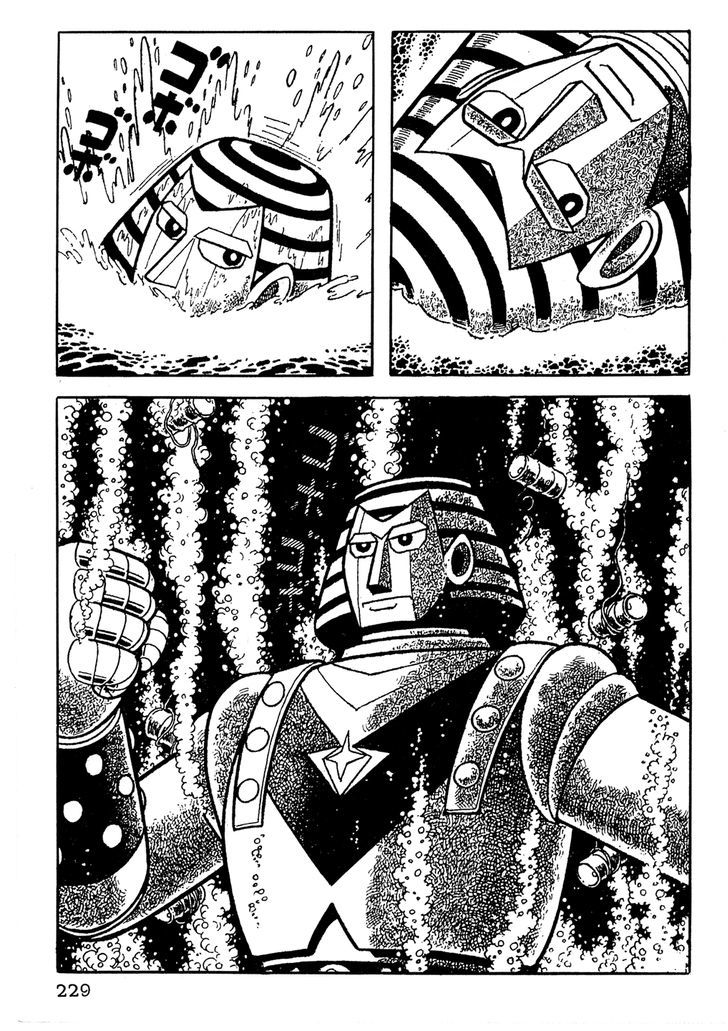 Giant Robo Chapter 16 #8