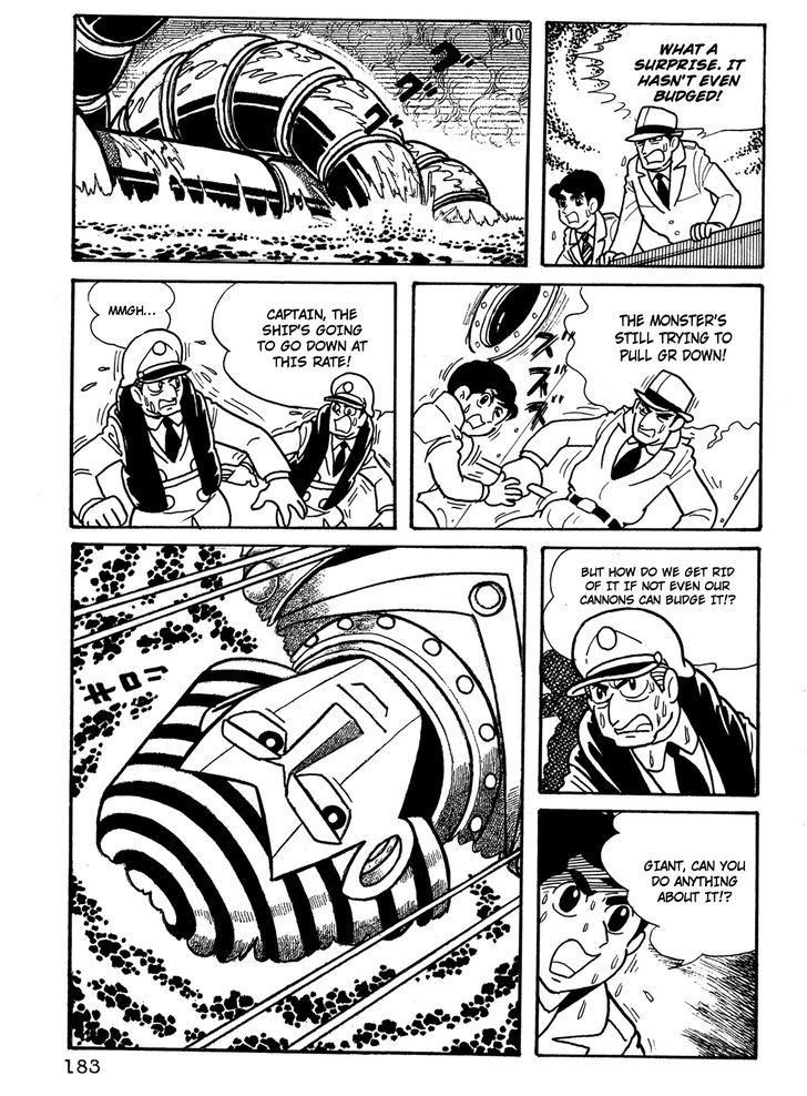 Giant Robo Chapter 13 #4