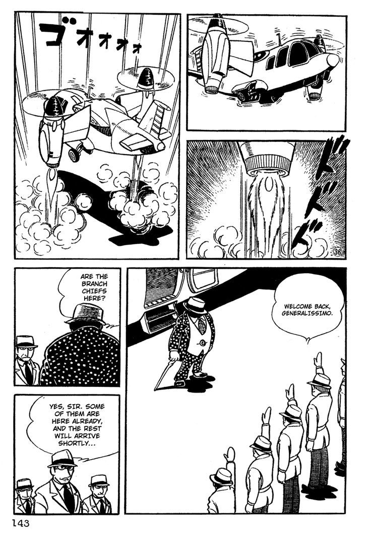 Giant Robo Chapter 10 #8