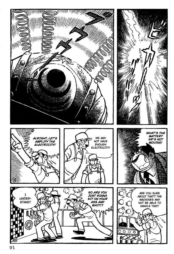 Giant Robo Chapter 6 #10