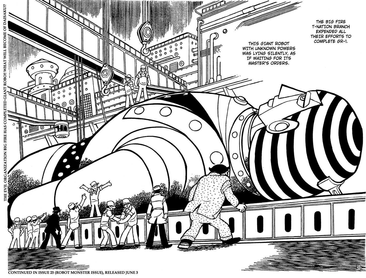 Giant Robo Chapter 5 #15