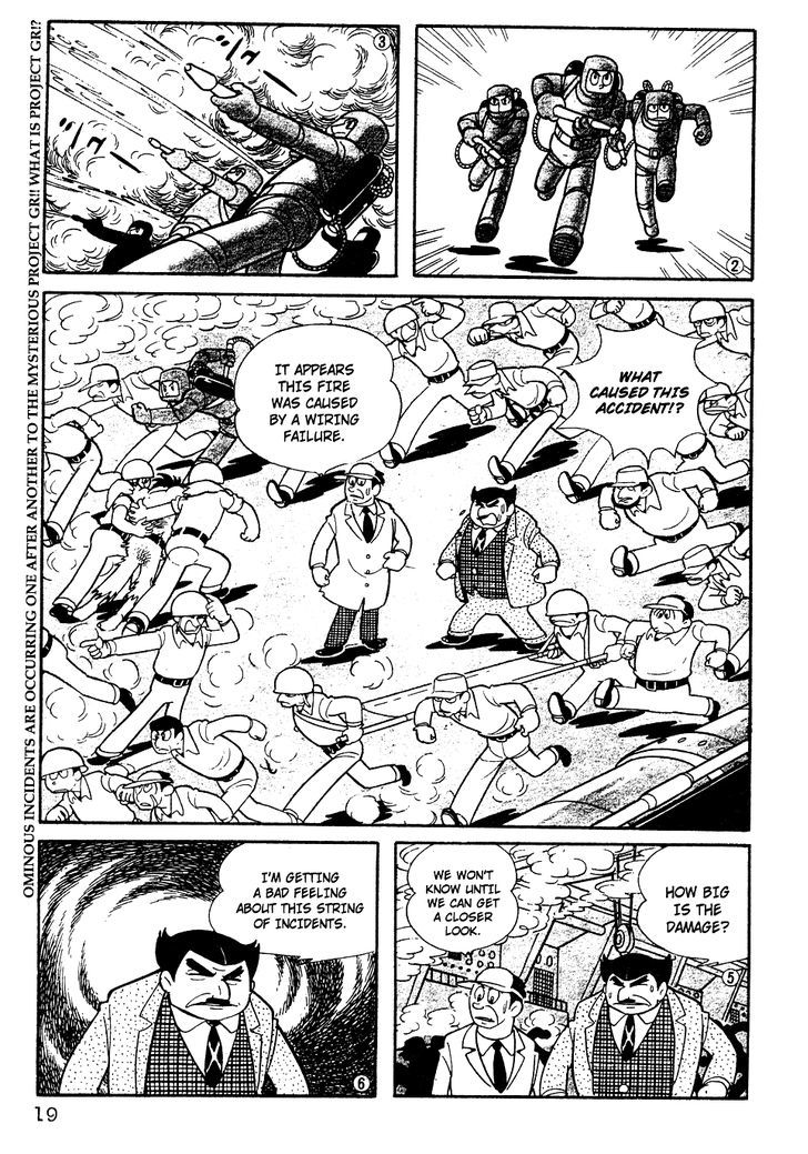 Giant Robo Chapter 2 #2