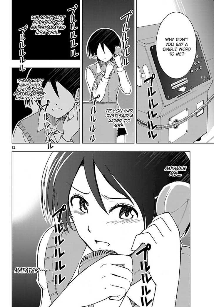 Ginen Shounen Chapter 15 #13