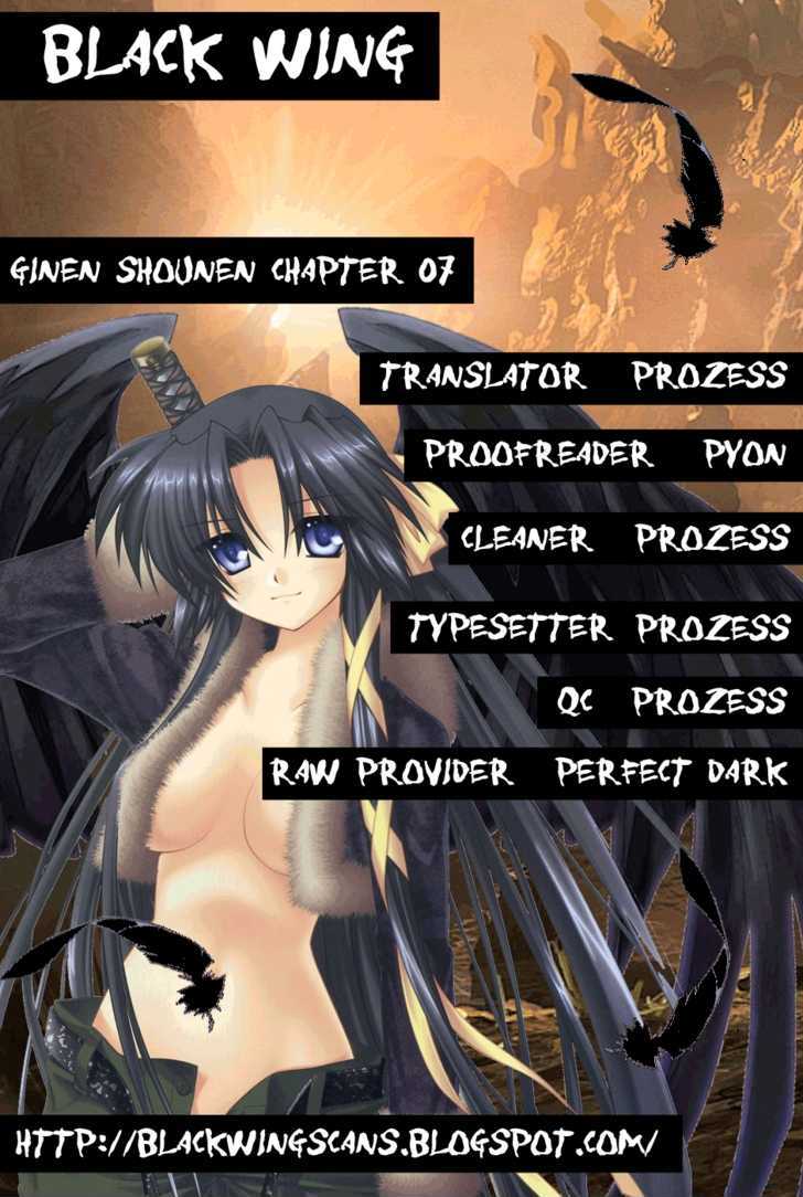 Ginen Shounen Chapter 7 #1