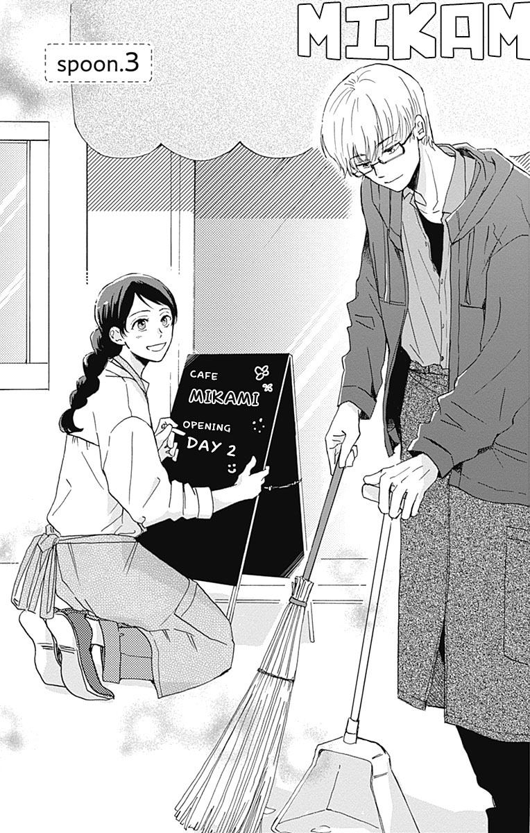 Koi Wo Futasaji Chapter 3 #1