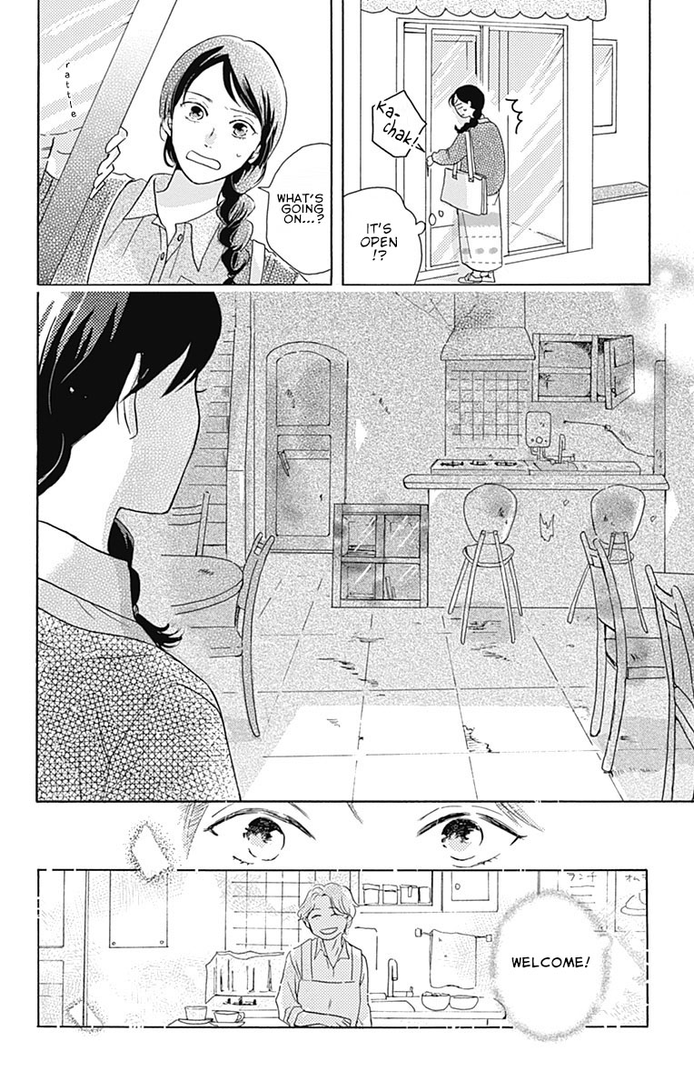 Koi Wo Futasaji Chapter 1 #12