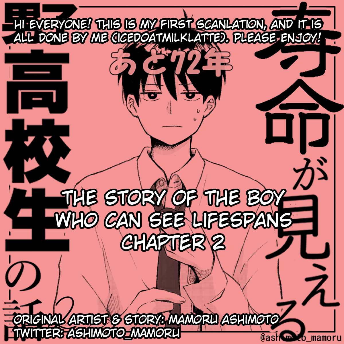 The Story Of A Boy Who Can See Lifespans Chapter 2 #1