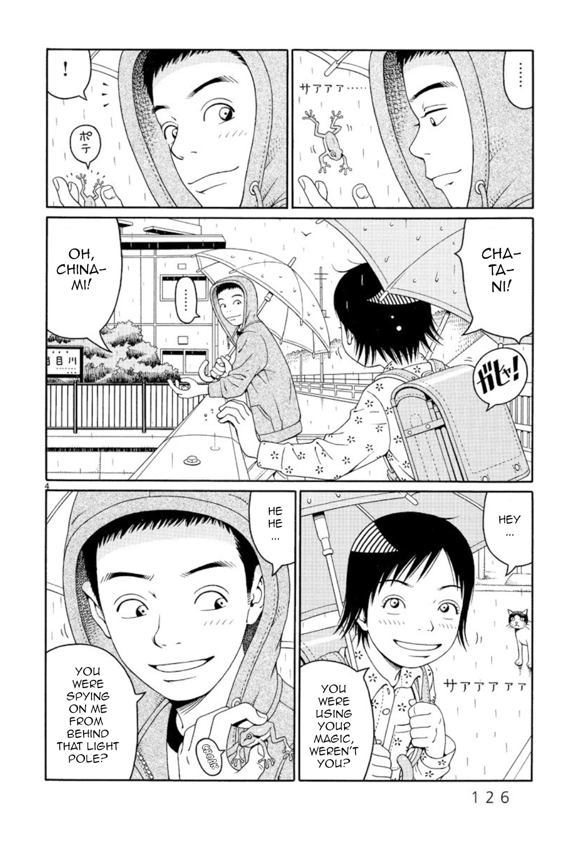 Chinami No Fuukei Chapter 5 #4