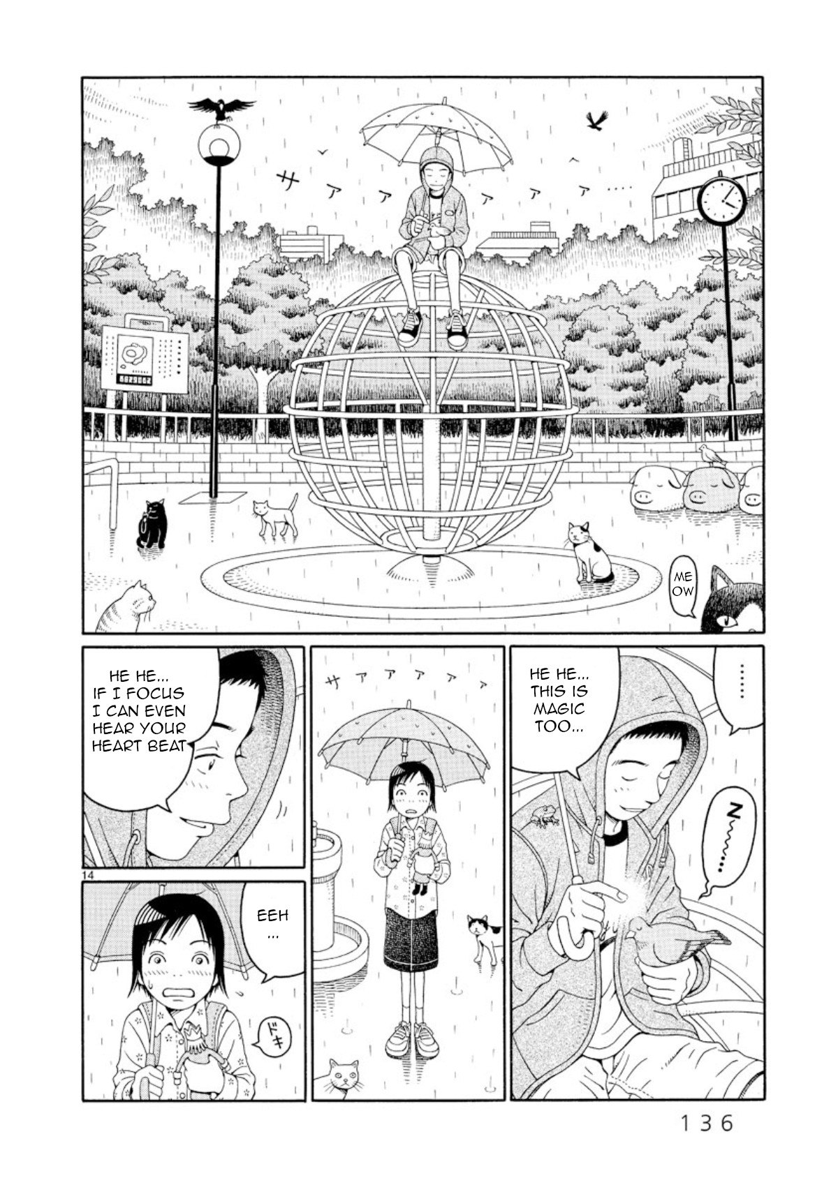 Chinami No Fuukei Chapter 5 #14