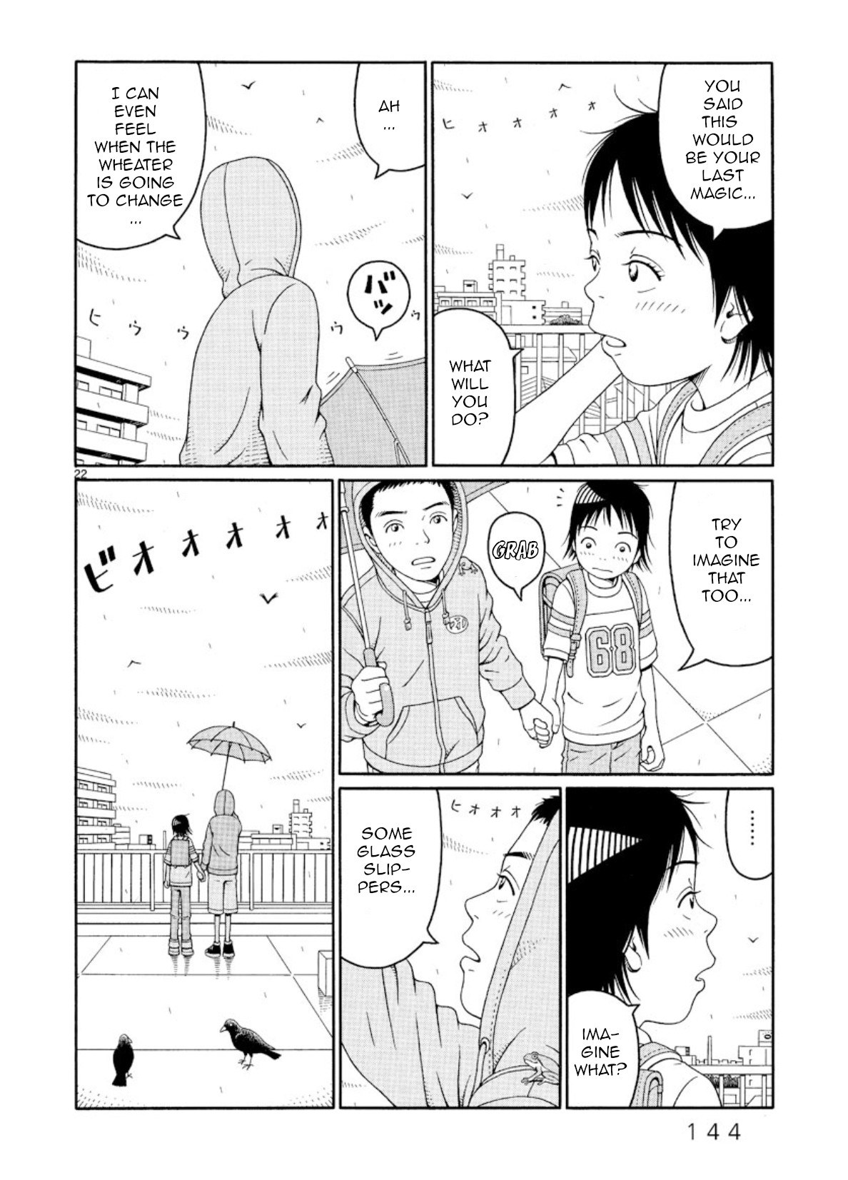 Chinami No Fuukei Chapter 5 #22