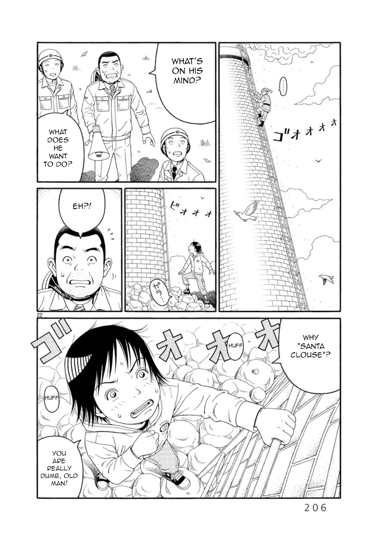 Chinami No Fuukei Chapter 7 #22