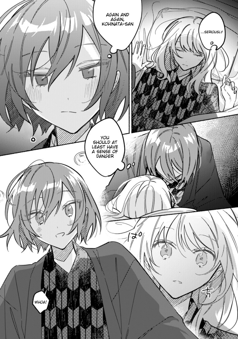 You, The One Sitting Next To Me, Are The Cutest. Chapter 43 #3