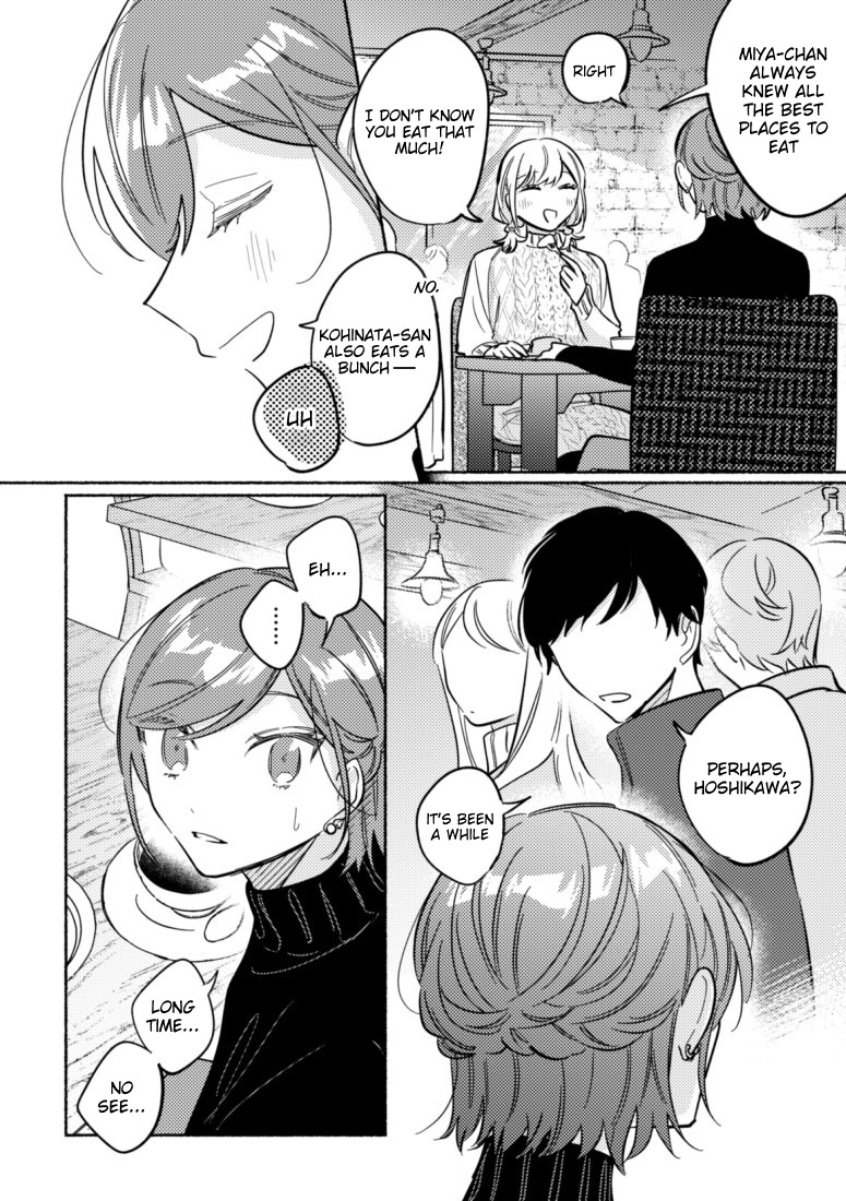 You, The One Sitting Next To Me, Are The Cutest. Chapter 42 #4